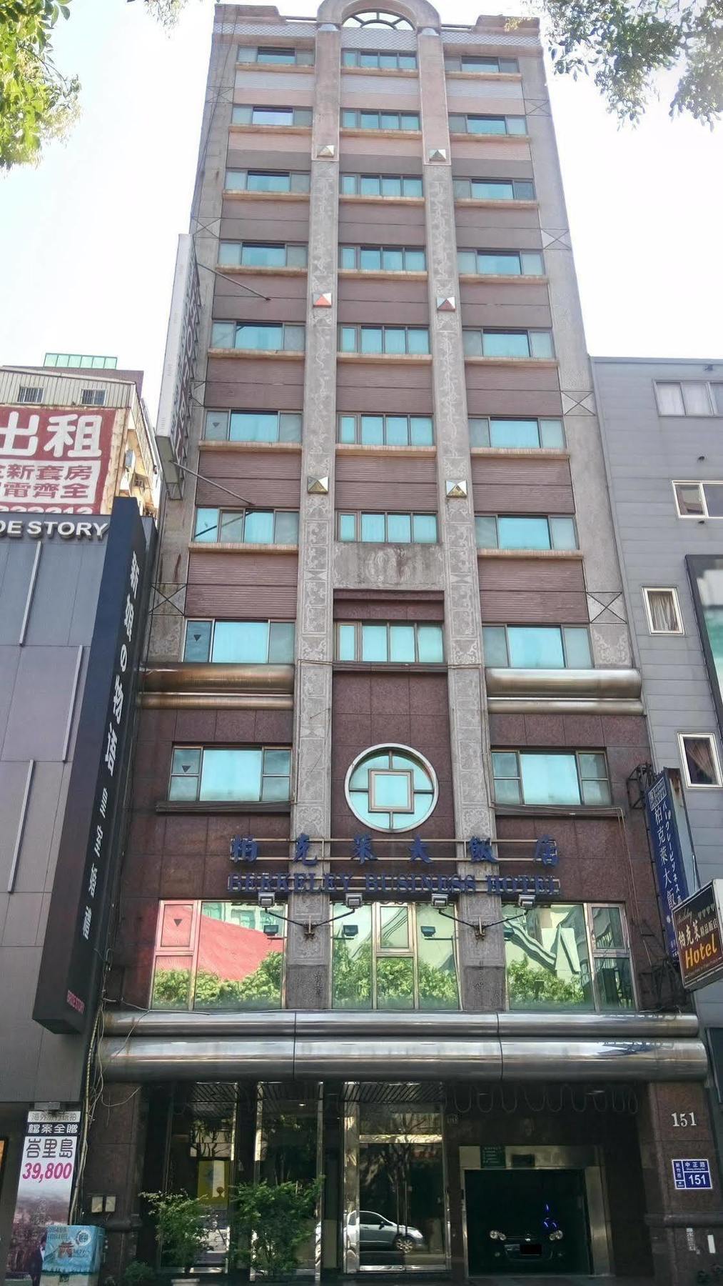 新竹市 柏克莱大饭店酒店 外观 照片
